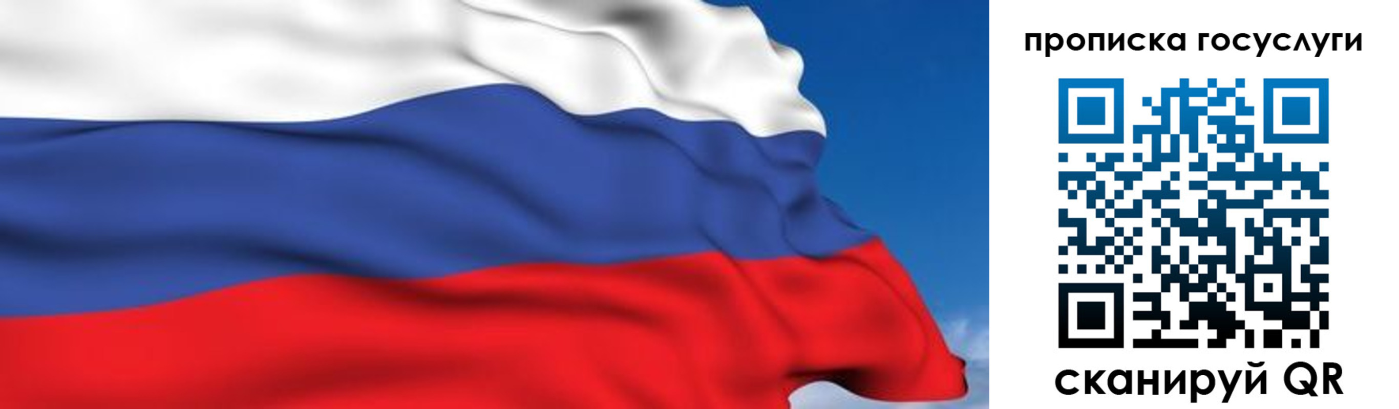 временная регистрация законно в Мантурово